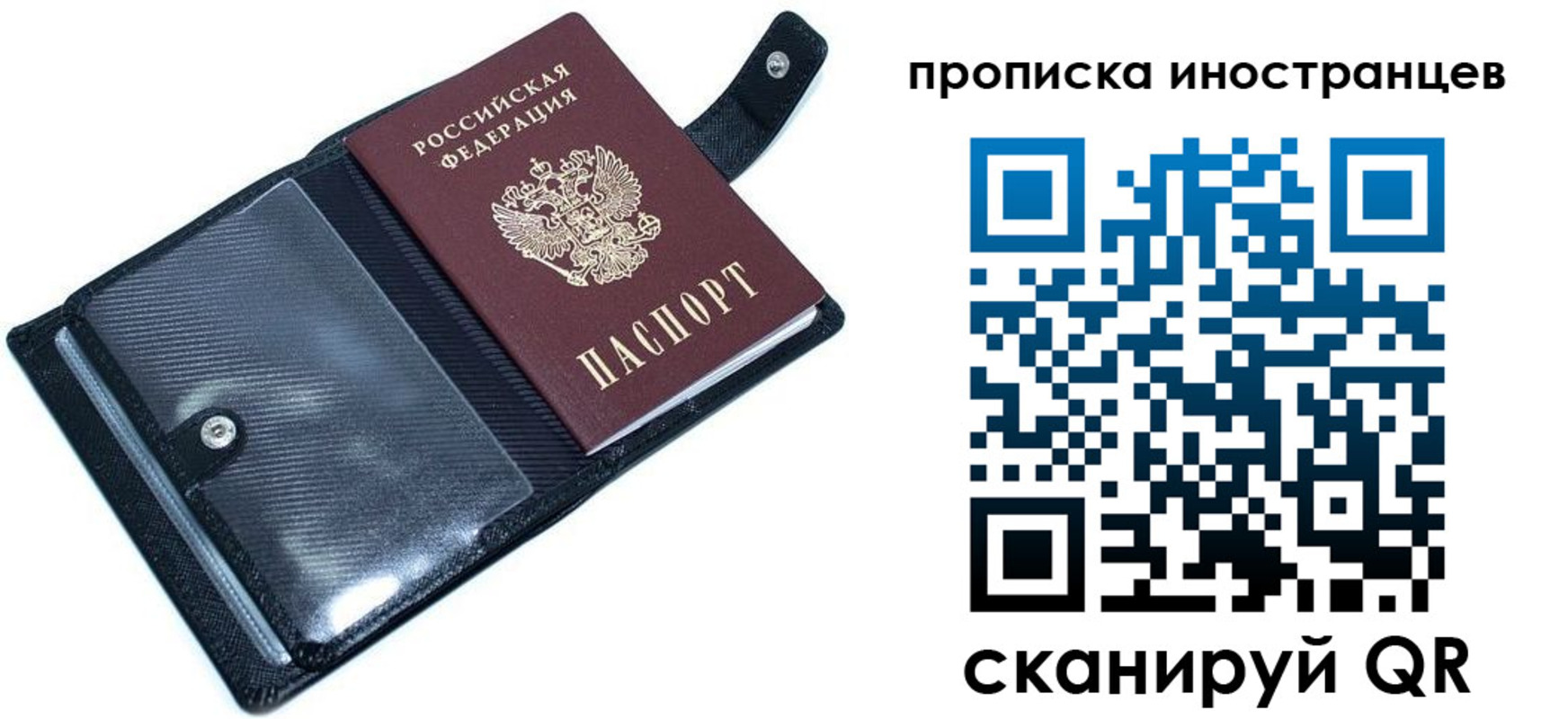 где прописаться в Тамбове