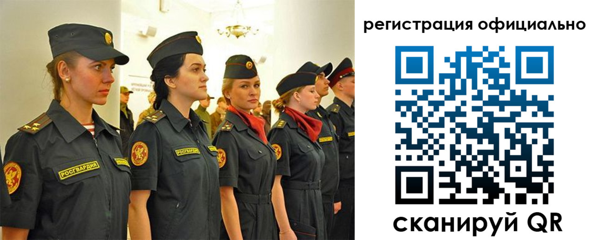 временная регистрация недорого в Тамбове