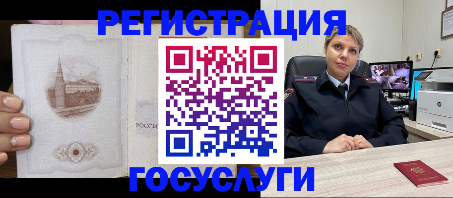 прописка для кредита в Тамбове